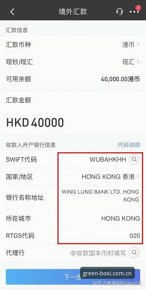 新注册极速核验体验赛程数据官方下载：绿色通道vs普通注册，差别在哪？