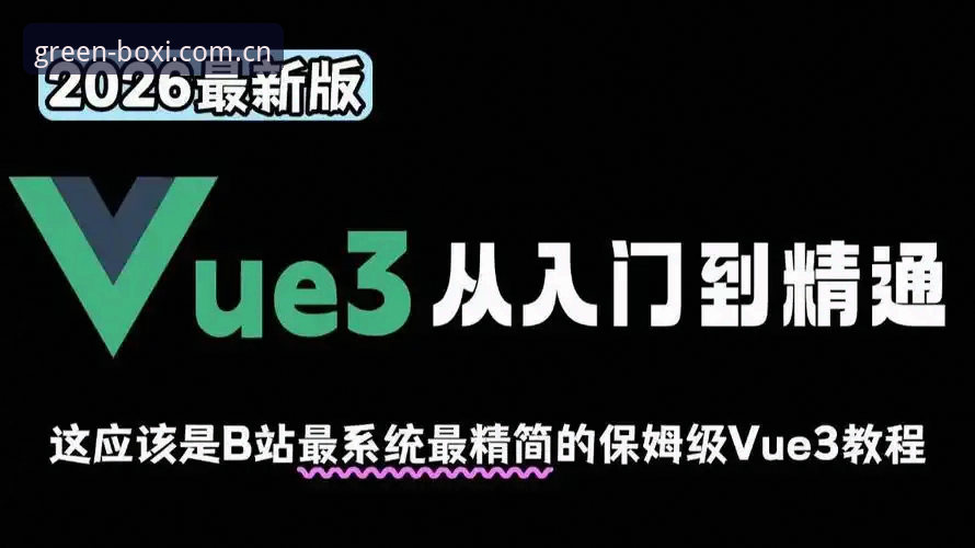揭秘2026新注册极速核验体验新版首页：为什么多数人第一次就卡在资料校验上？