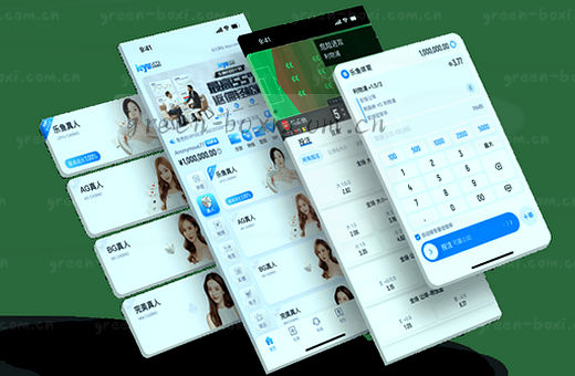 移动端赛事入口 观赛与参与一键切换