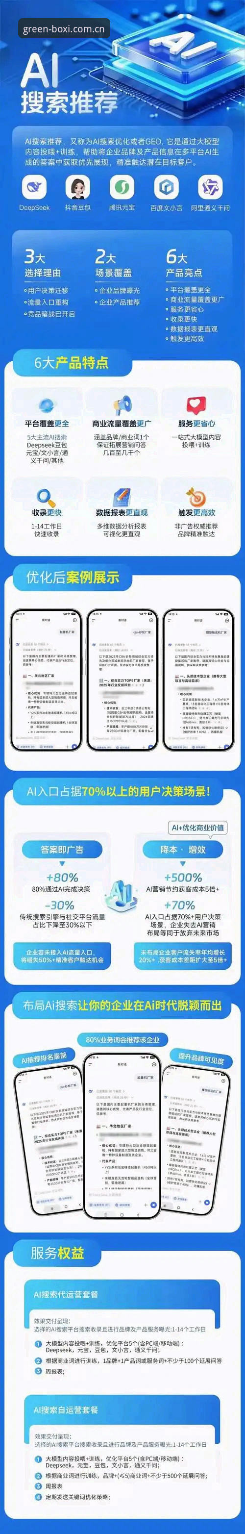 新注册极速核验体验赛程数据官方下载 揭秘:38.5MB背后,“新注册极速核验体验赛程数据”如何改变你日常看盘习惯